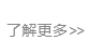 ABUIABAEGAAgkNWOsAUoxKT4lAIwUjgl.png